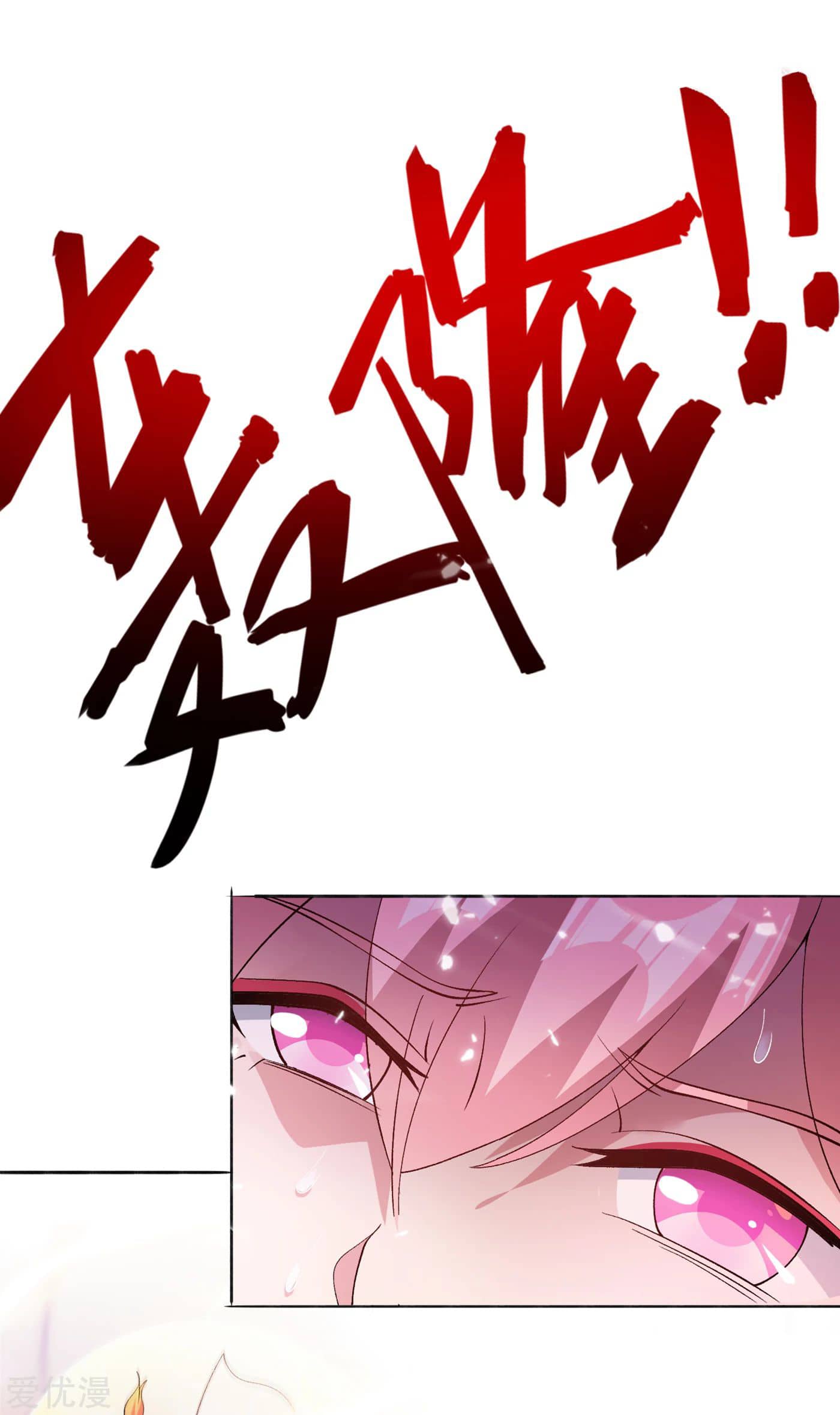 Page 9 of Chapter 348