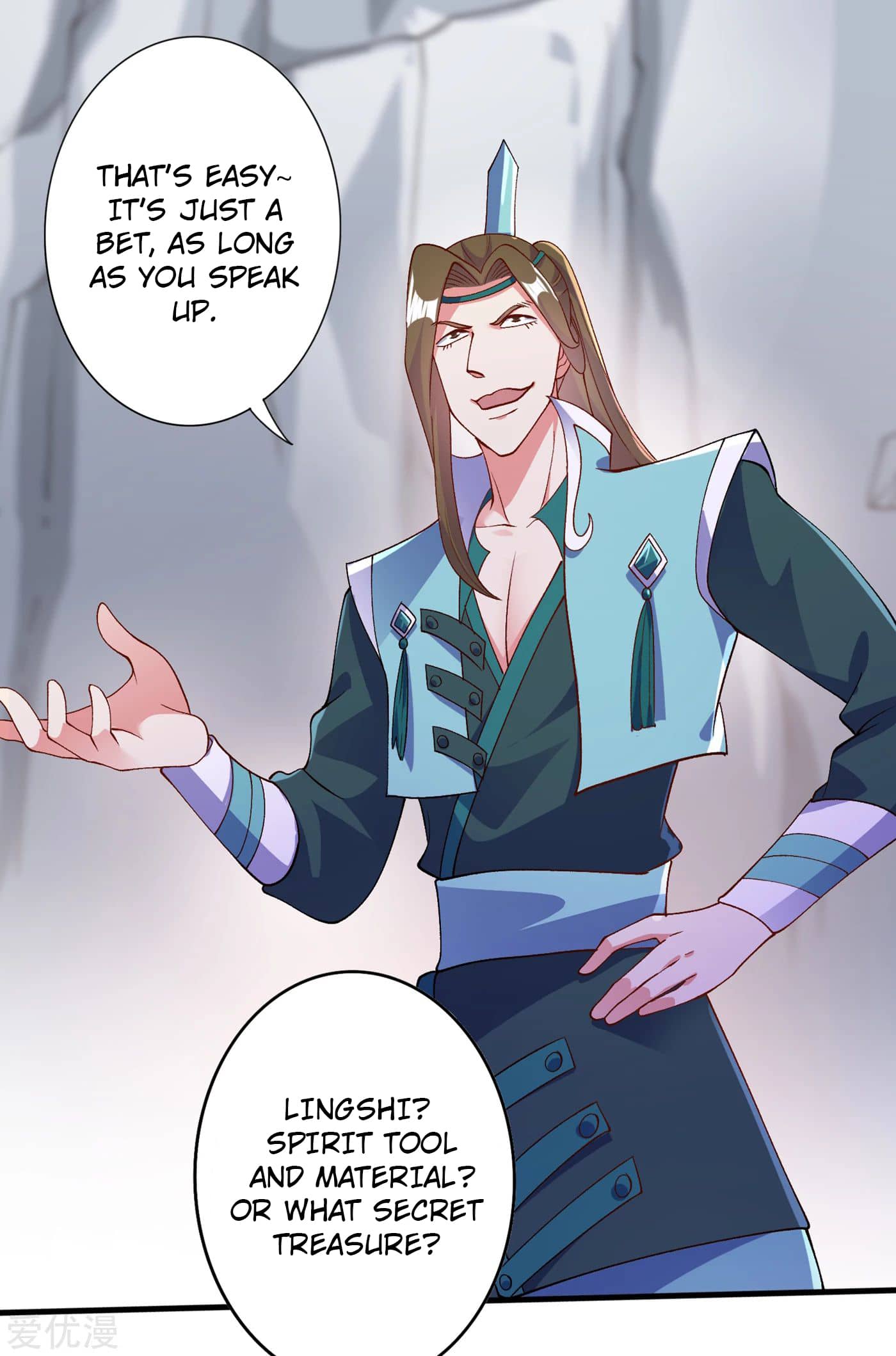 Page 25 of Chapter 348