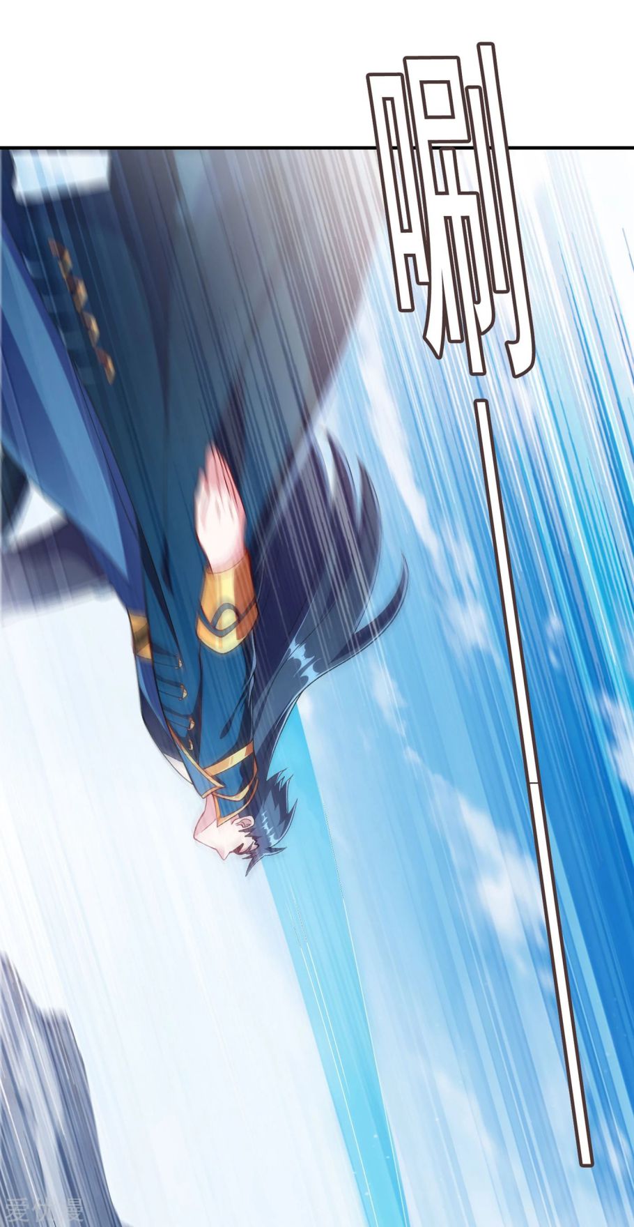 Page 6 of Chapter 349