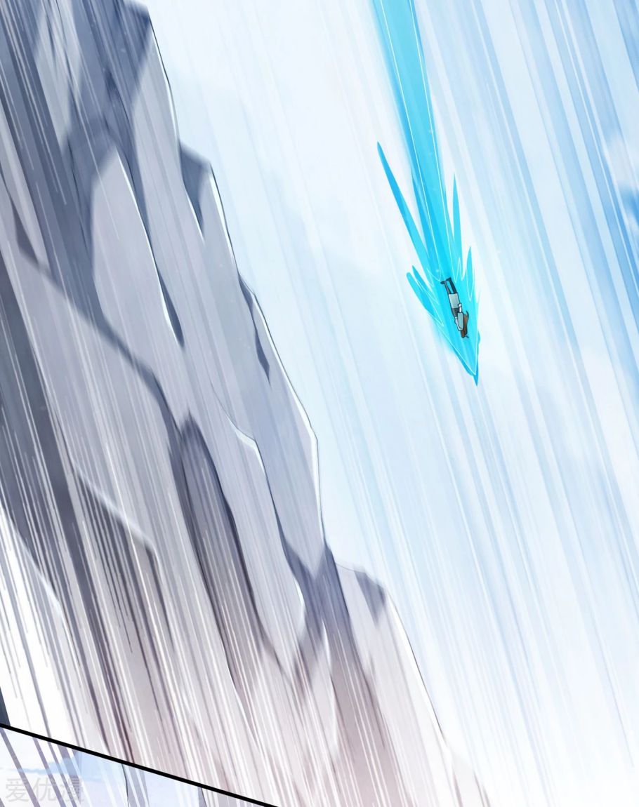 Page 7 of Chapter 349