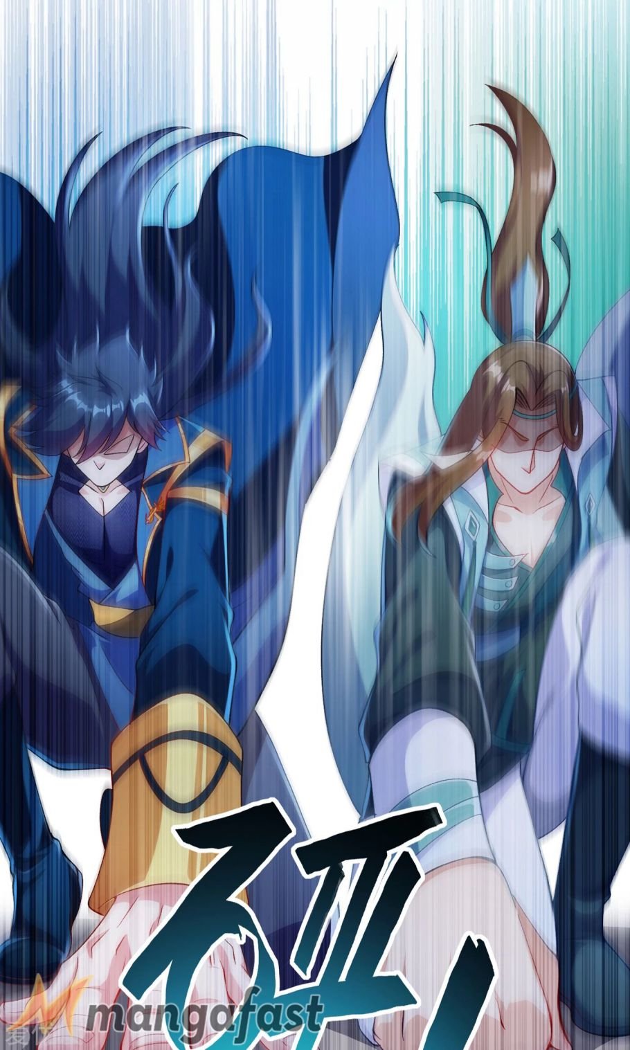 Page 16 of Chapter 349