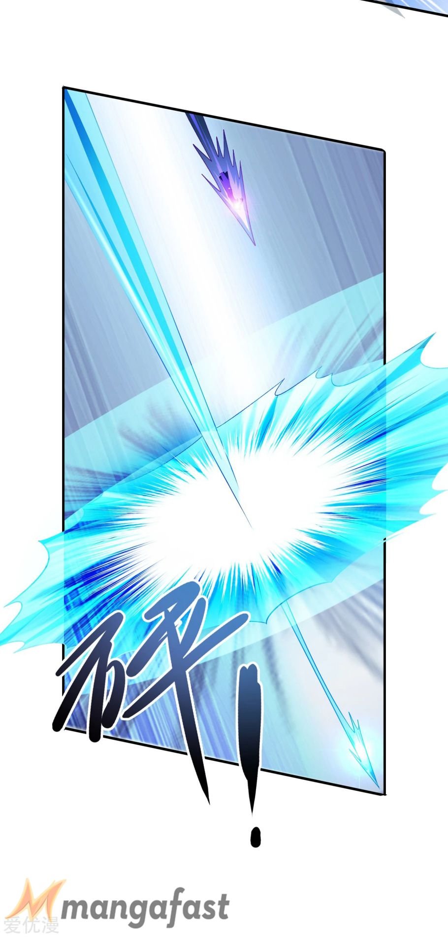 Page 24 of Chapter 349