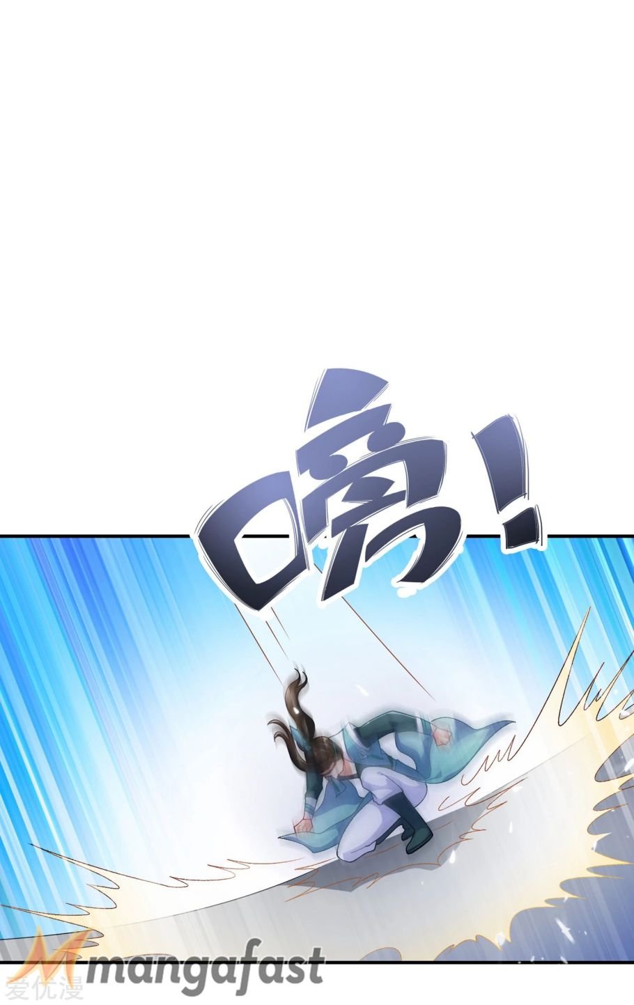 Page 25 of Chapter 349
