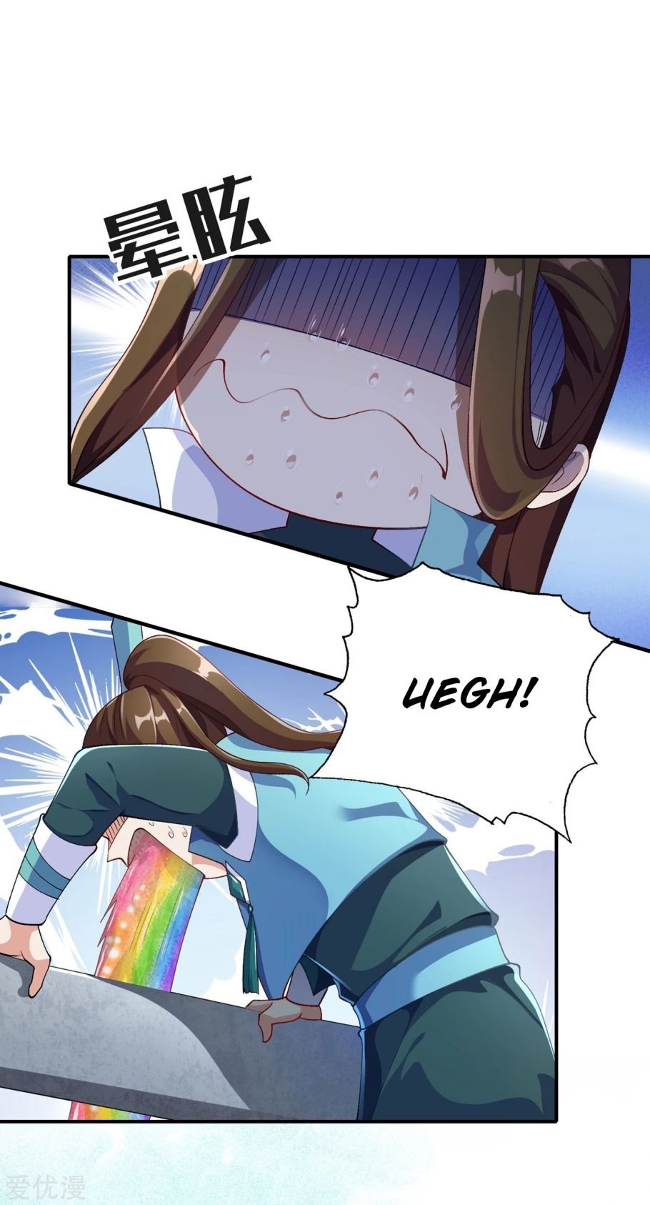 Page 29 of Chapter 349