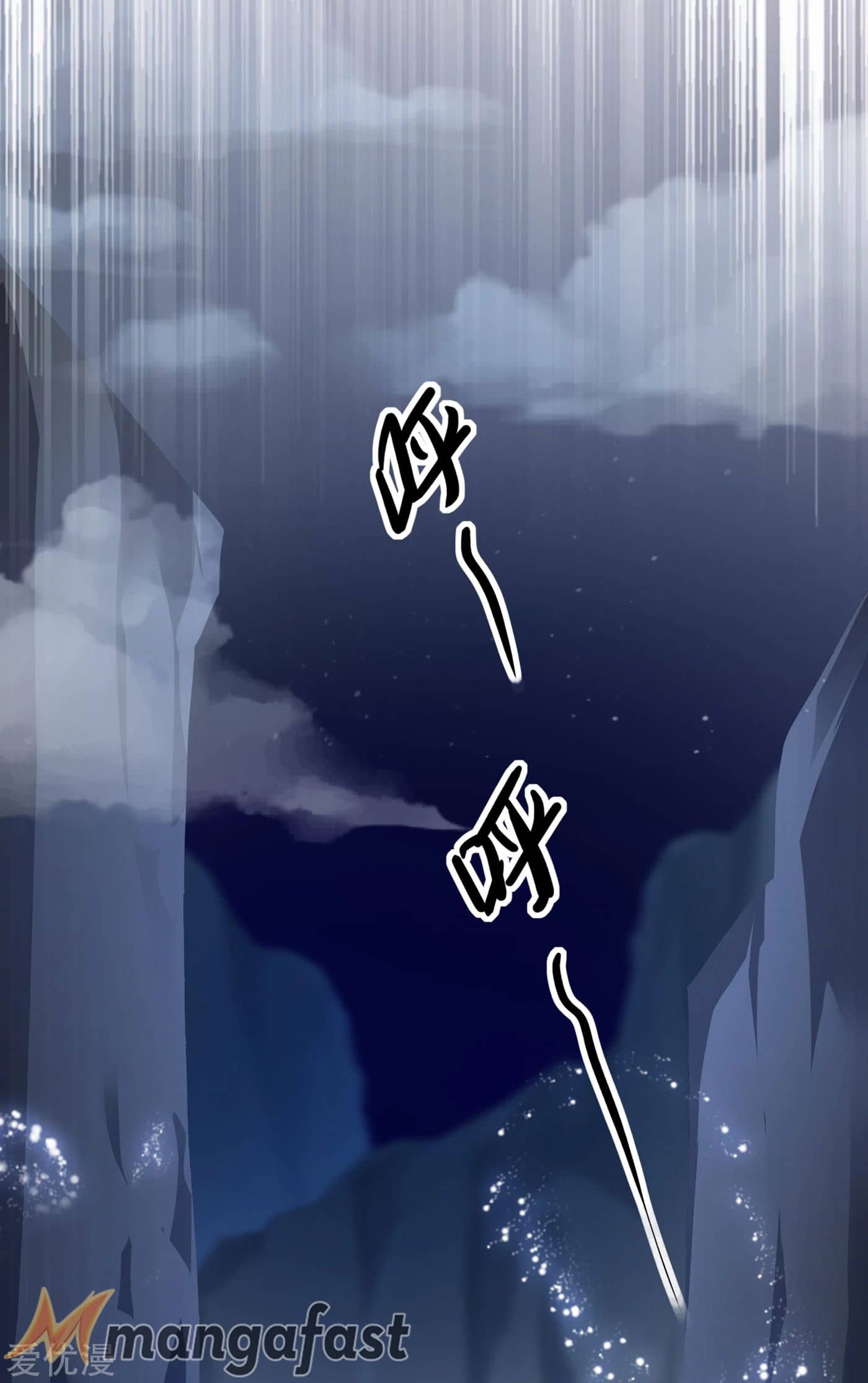 Page 10 of Chapter 350