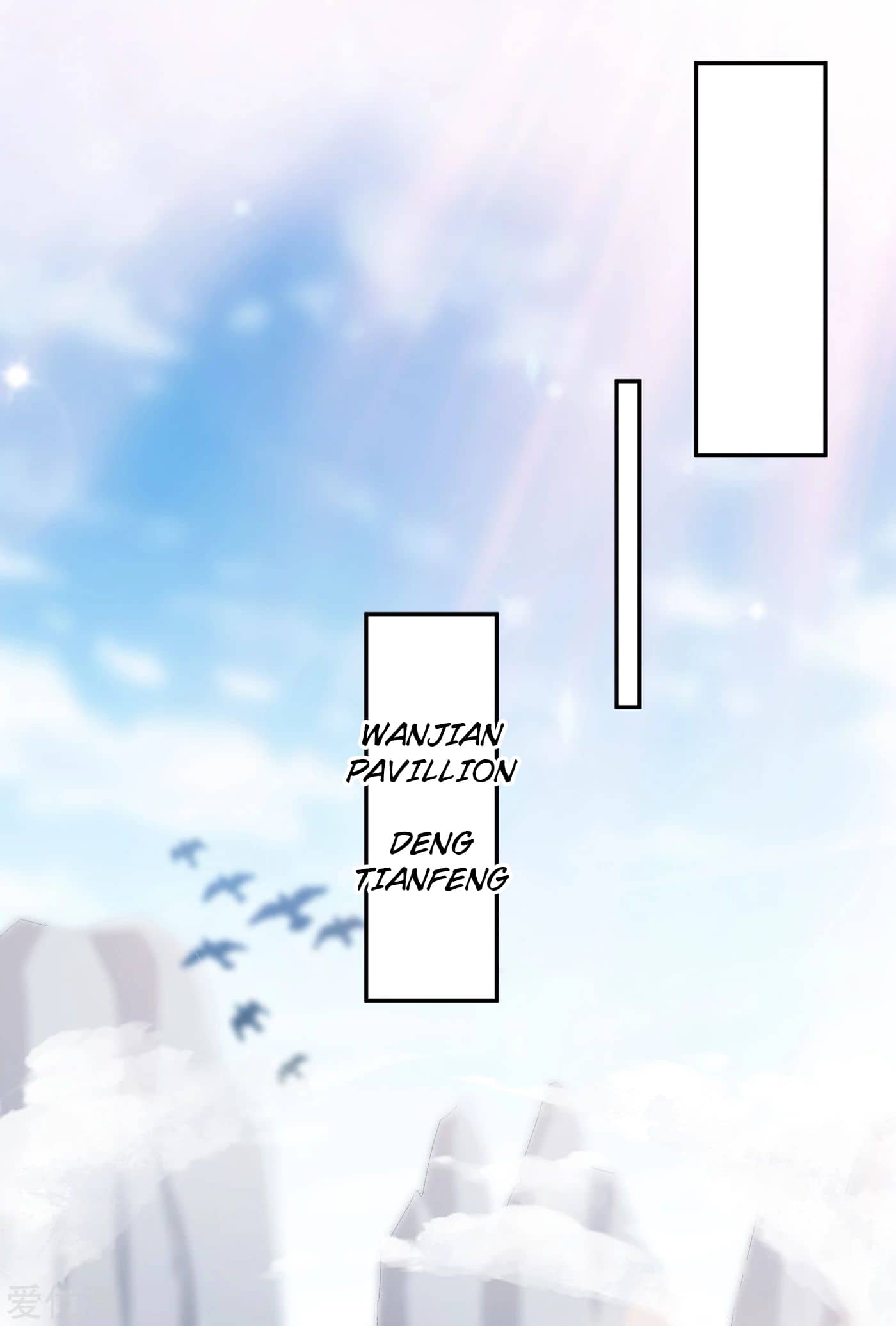 Page 23 of Chapter 350