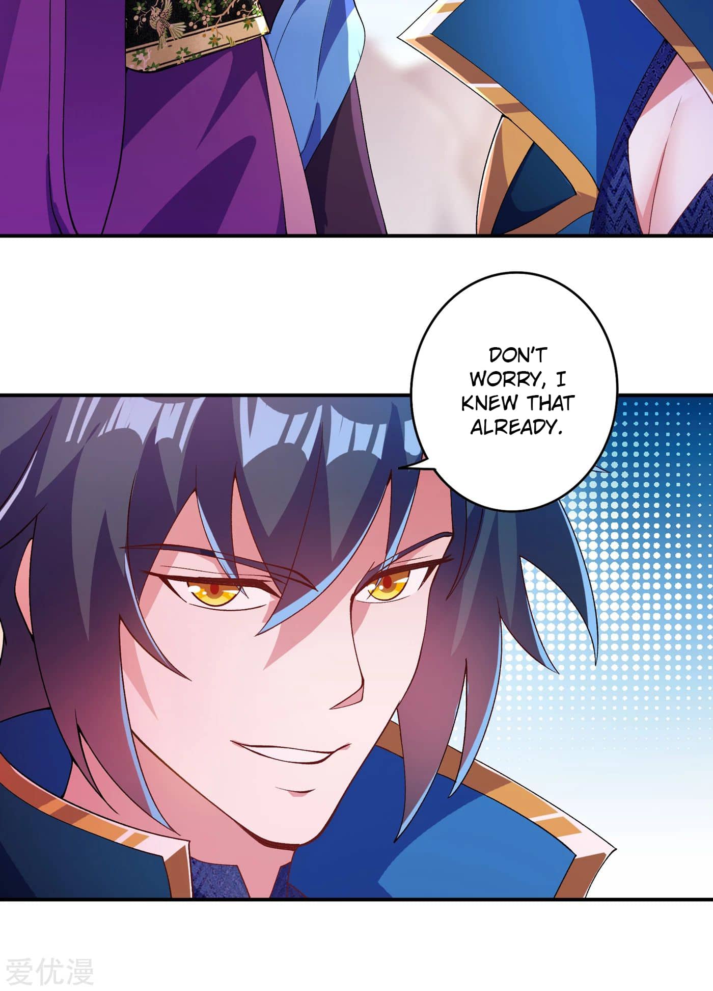 Page 16 of Chapter 351