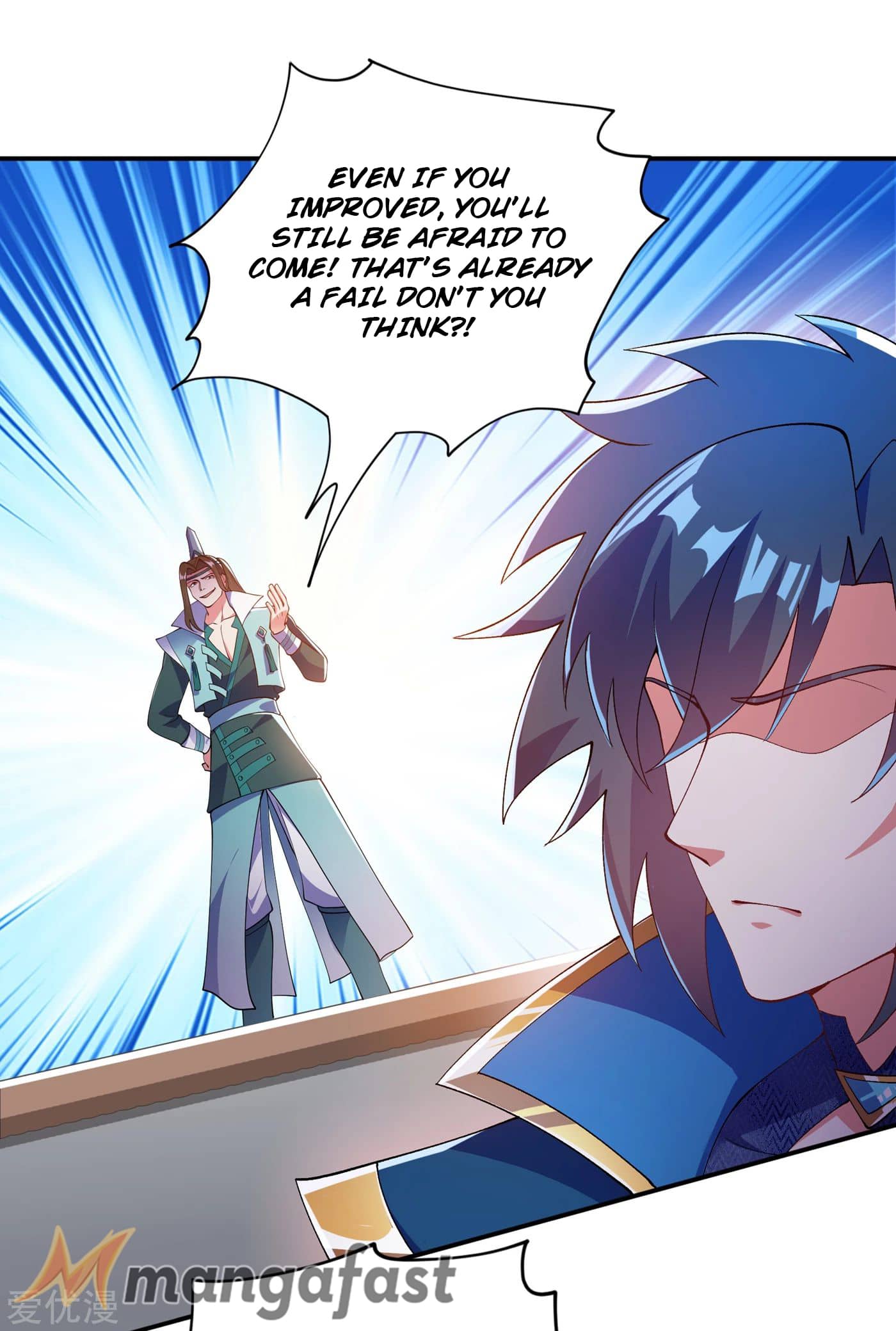 Page 17 of Chapter 351