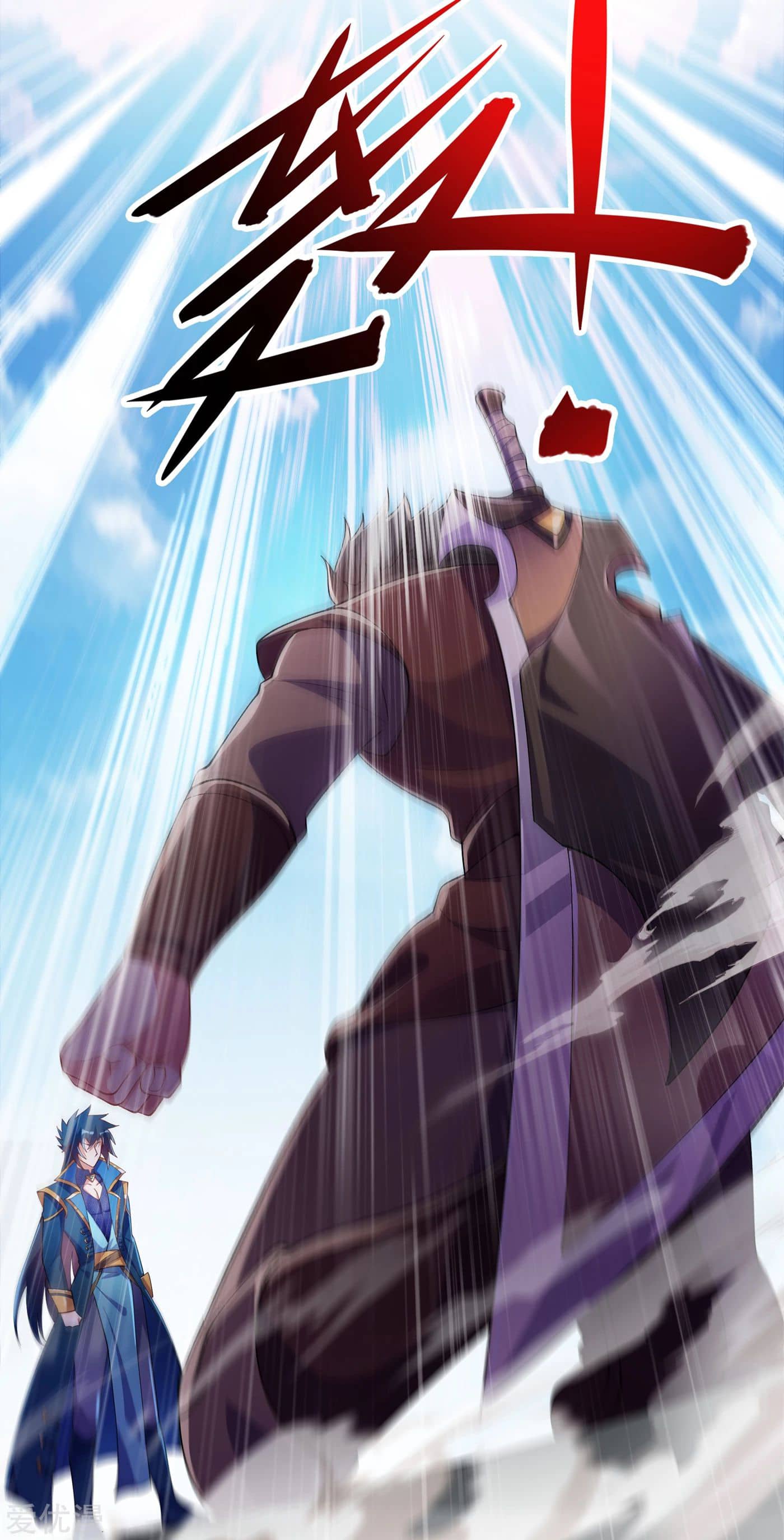 Page 26 of Chapter 351