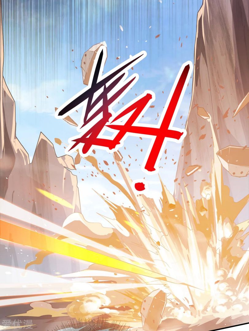Page 3 of Chapter 352