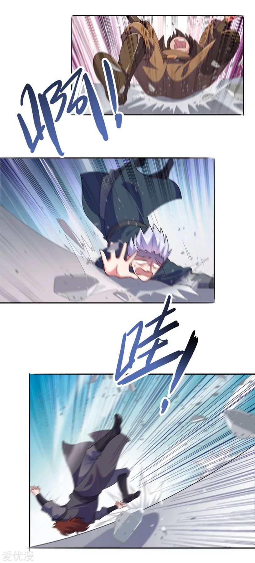 Page 8 of Chapter 352
