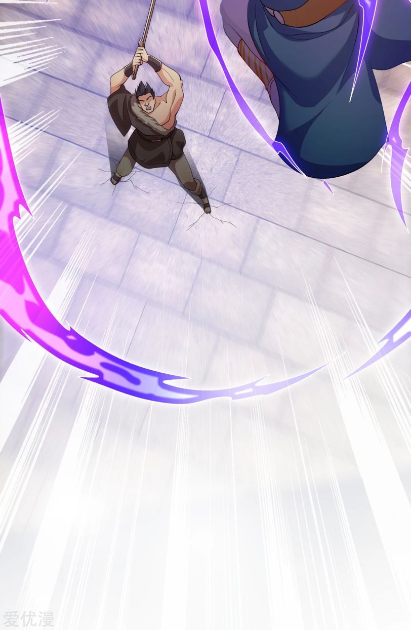Page 24 of Chapter 352