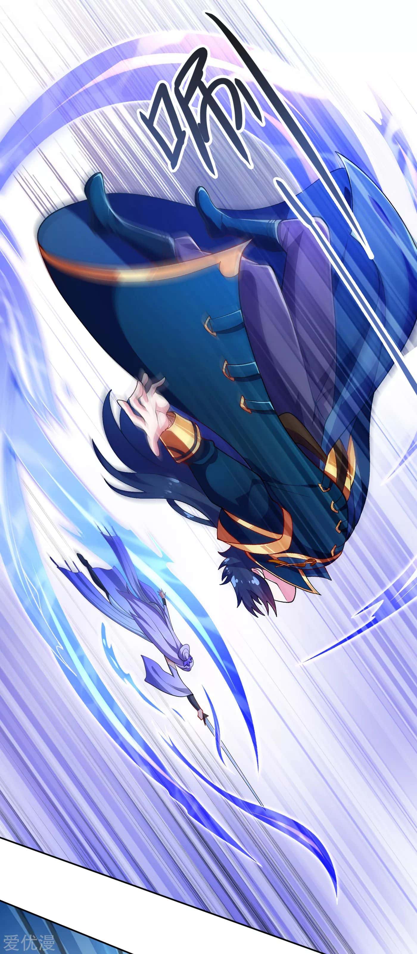 Page 19 of Chapter 353