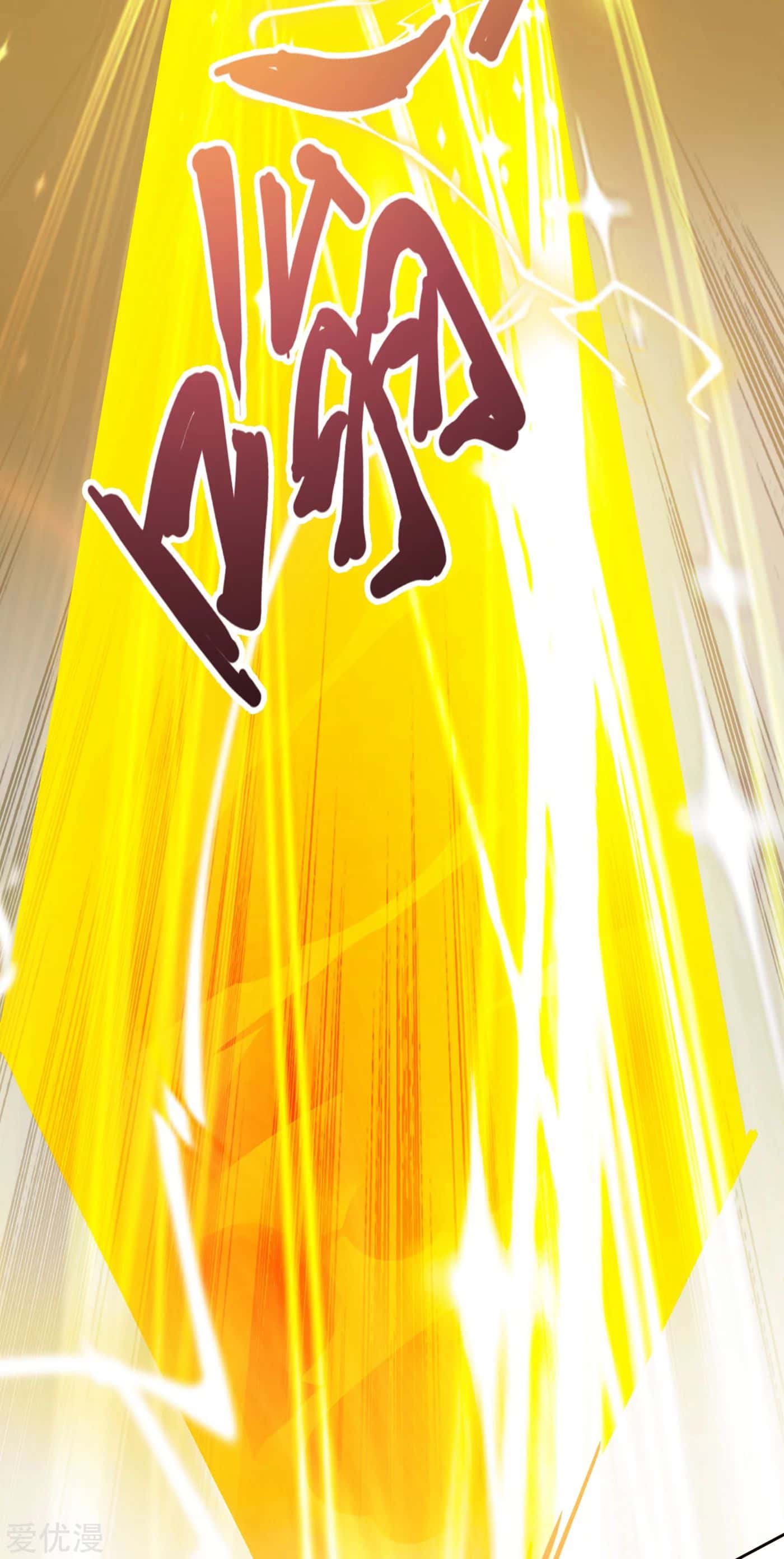 Page 29 of Chapter 353