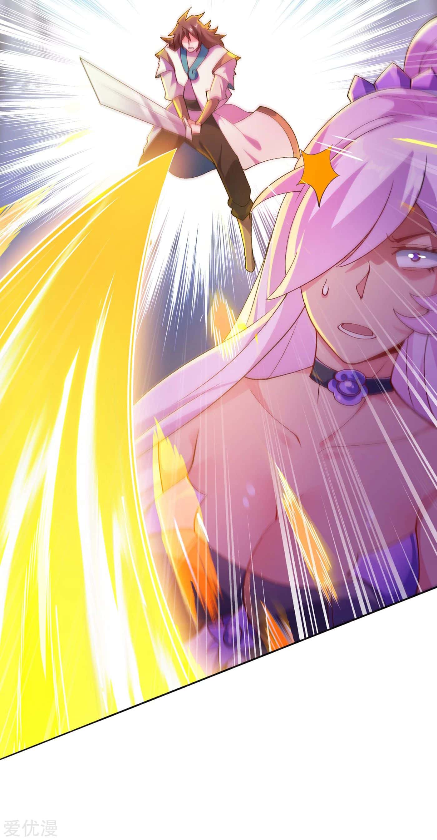 Page 34 of Chapter 353