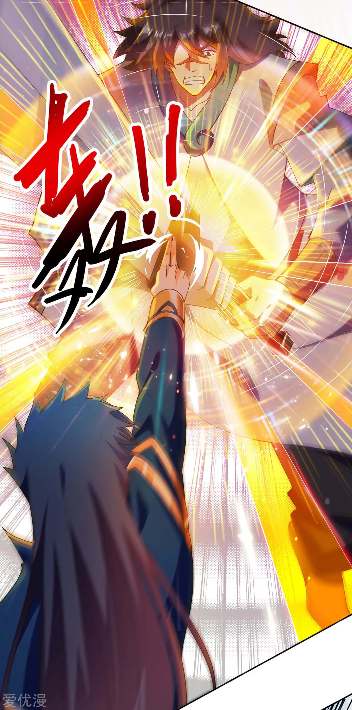 Page 37 of Chapter 353