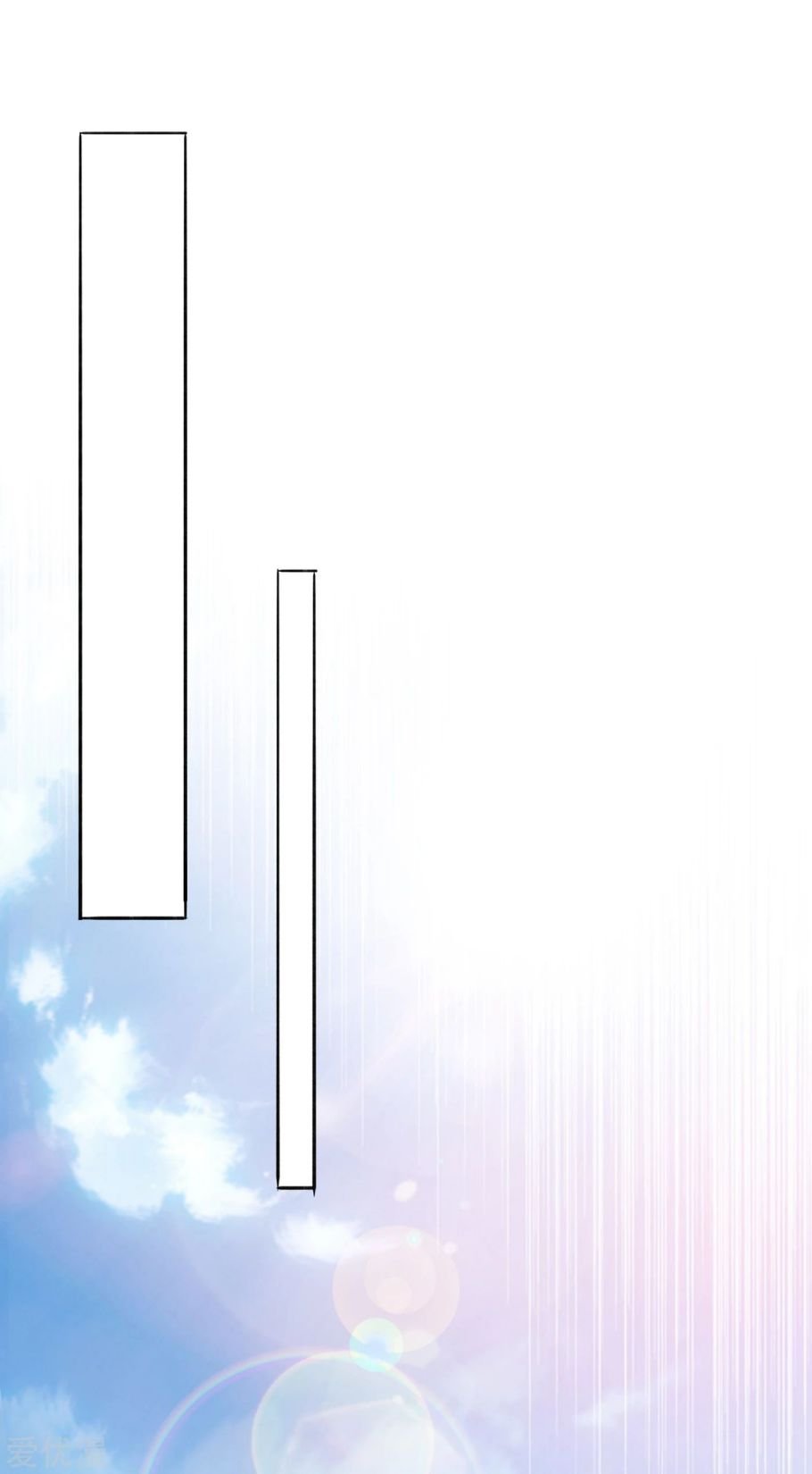 Page 11 of Chapter 354