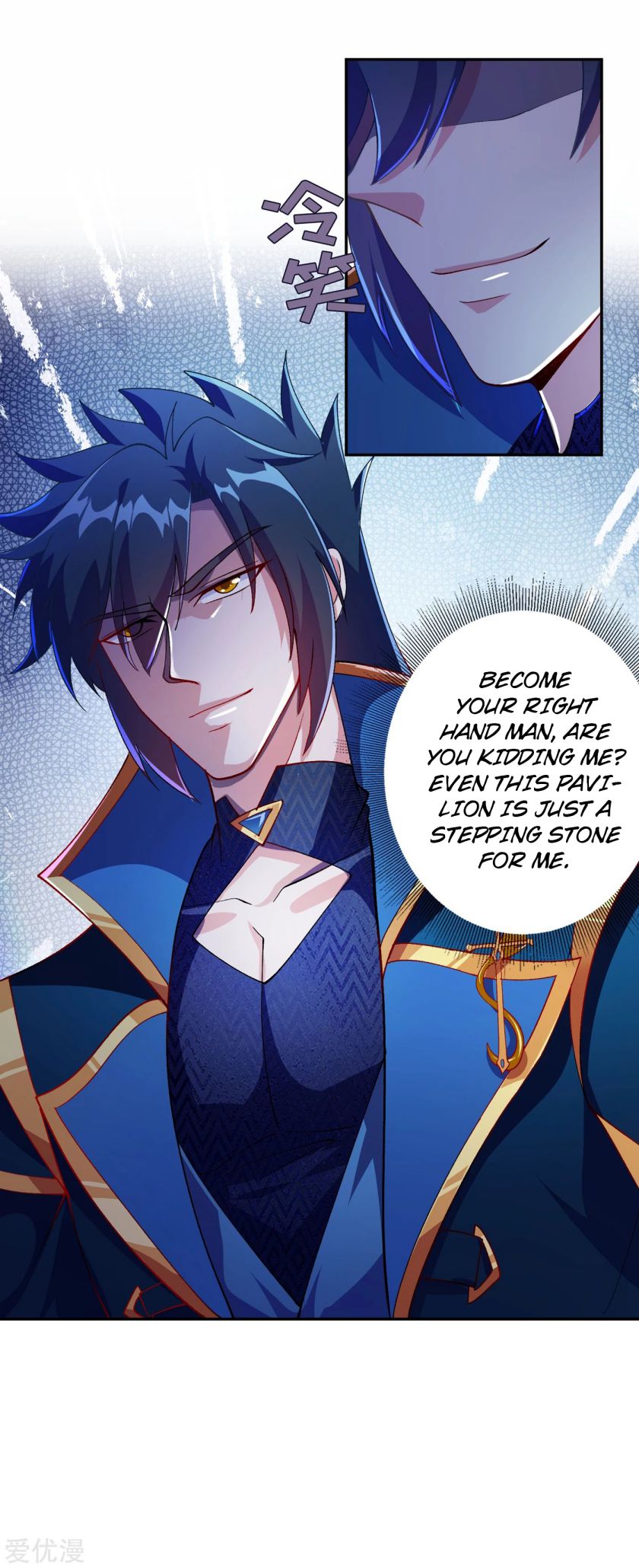 Page 10 of Chapter 355