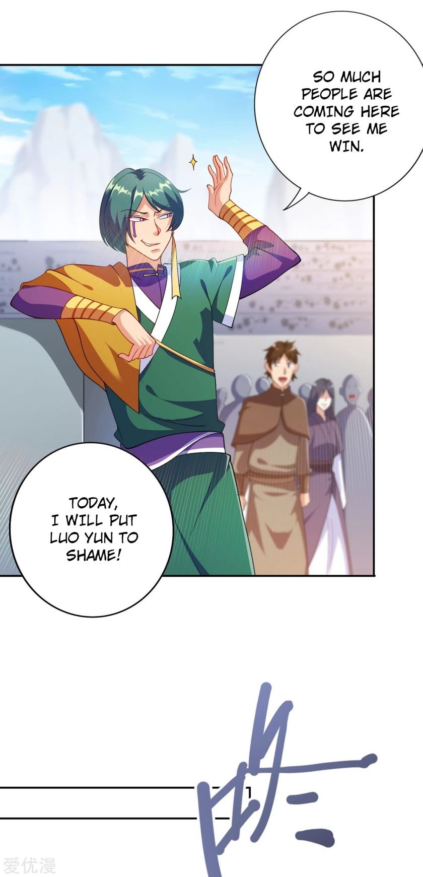 Page 3 of Chapter 356