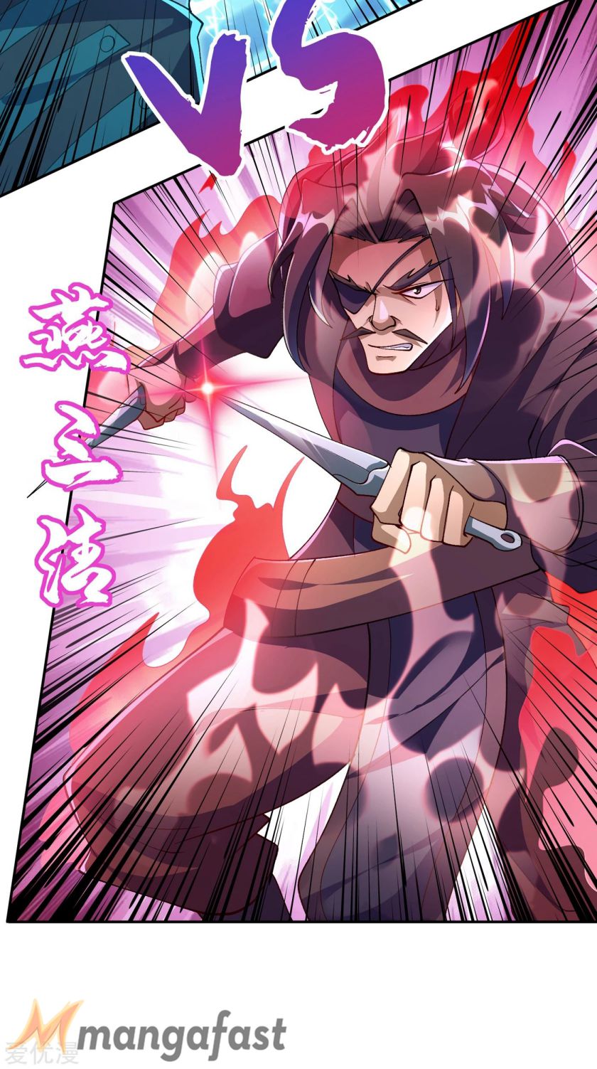 Page 6 of Chapter 356