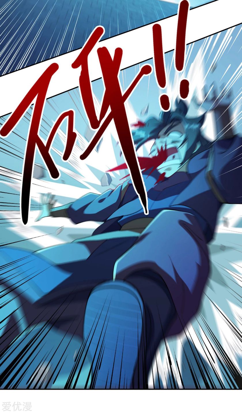 Page 10 of Chapter 356