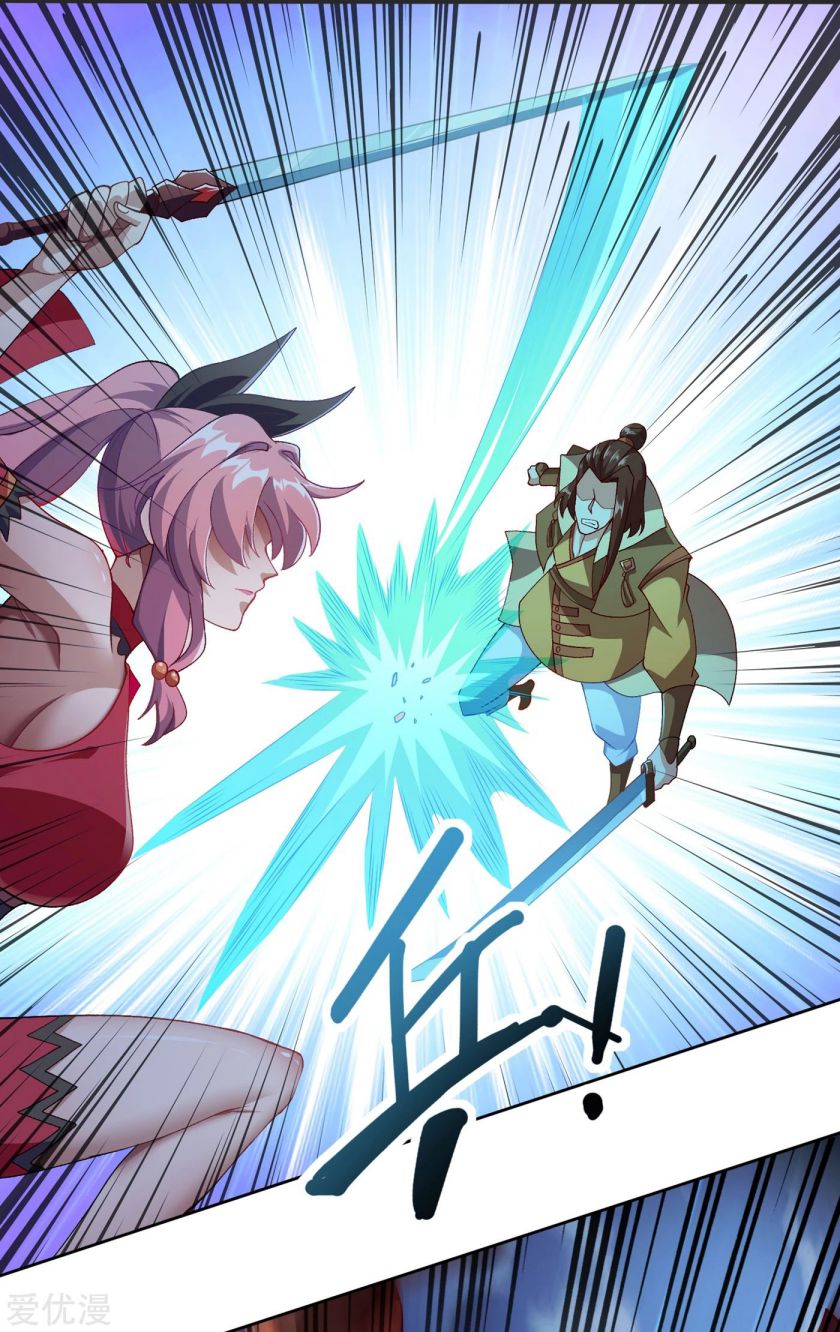 Page 13 of Chapter 356