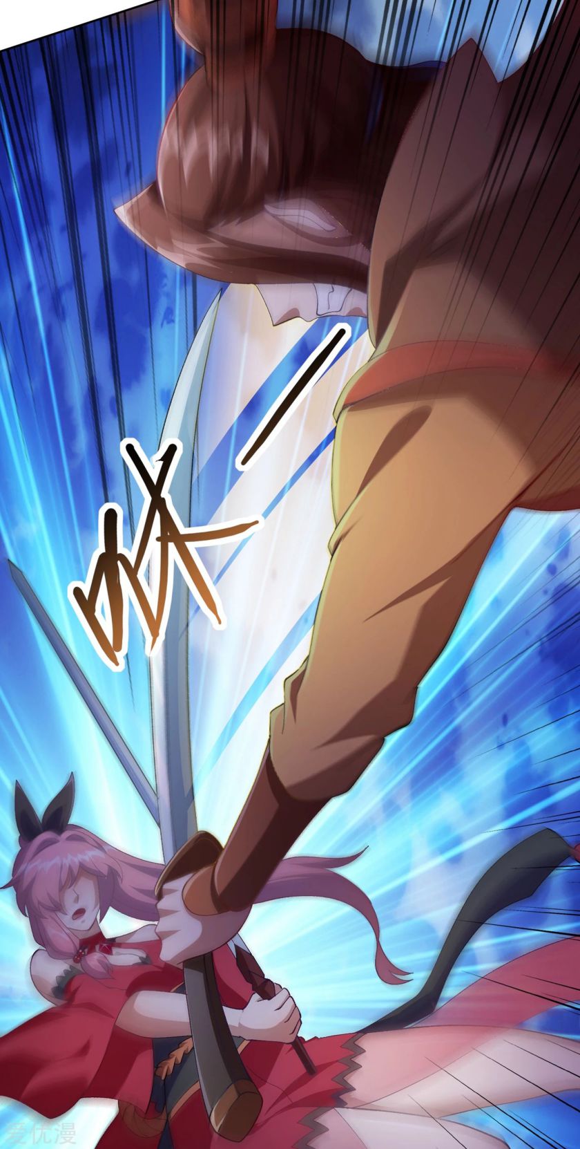 Page 14 of Chapter 356