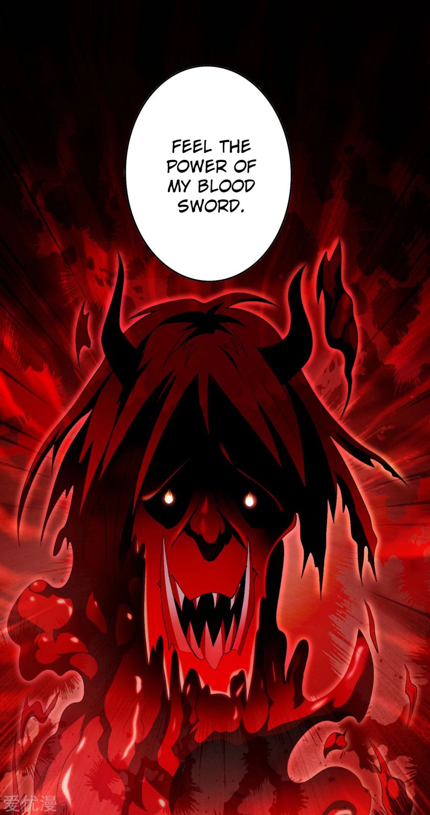 Page 17 of Chapter 356