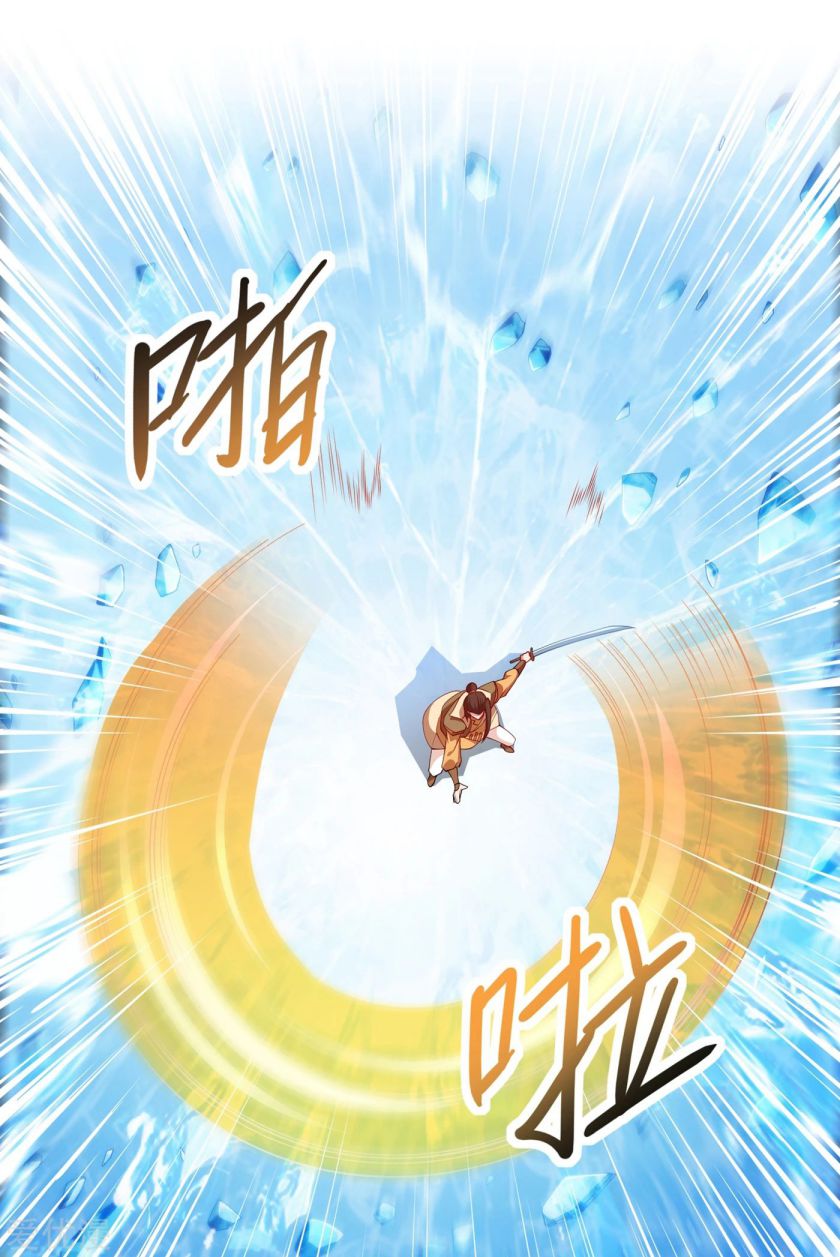 Page 21 of Chapter 356