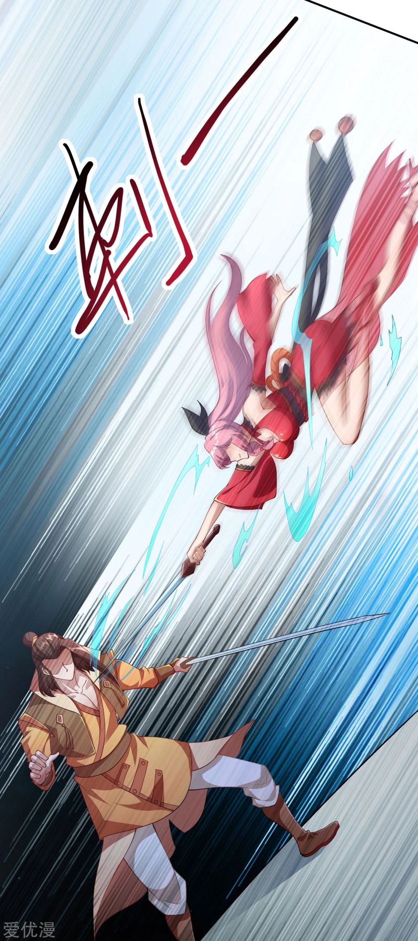 Page 24 of Chapter 356
