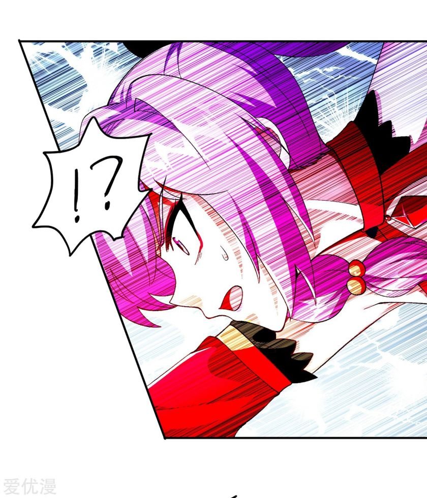 Page 26 of Chapter 356
