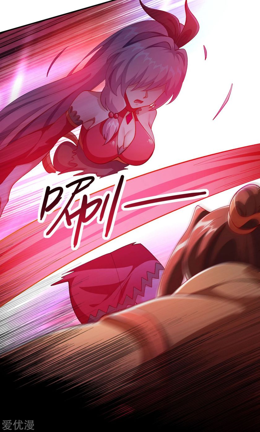 Page 29 of Chapter 356