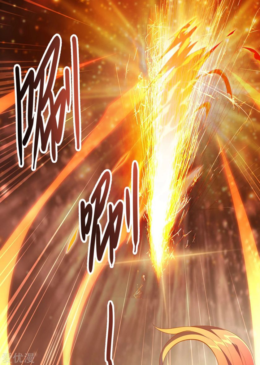 Page 6 of Chapter 357