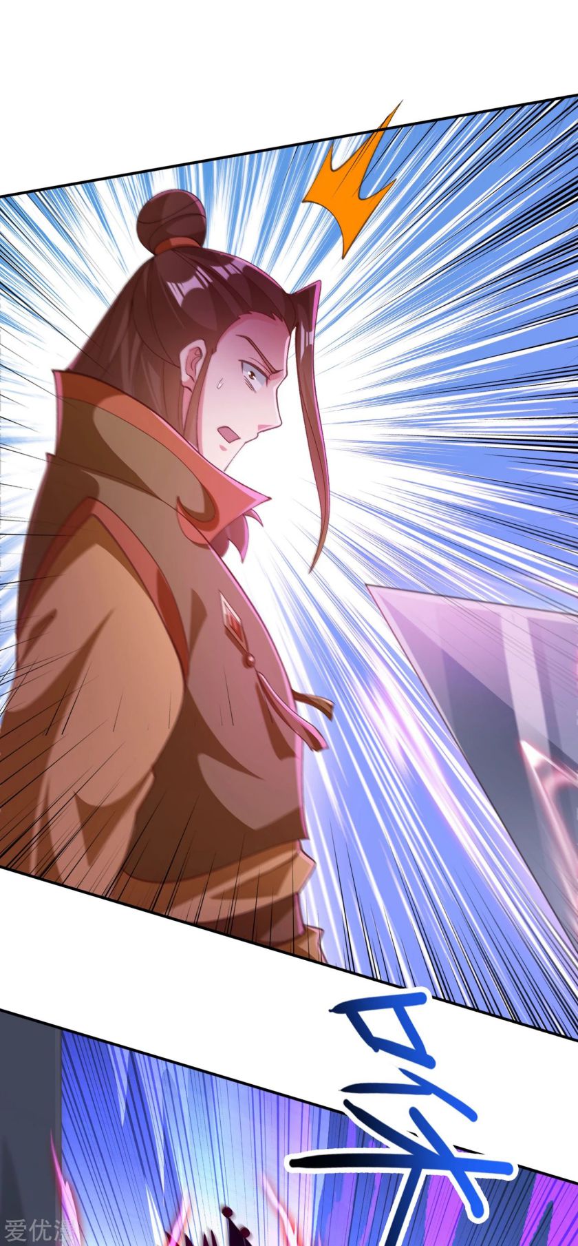 Page 14 of Chapter 357
