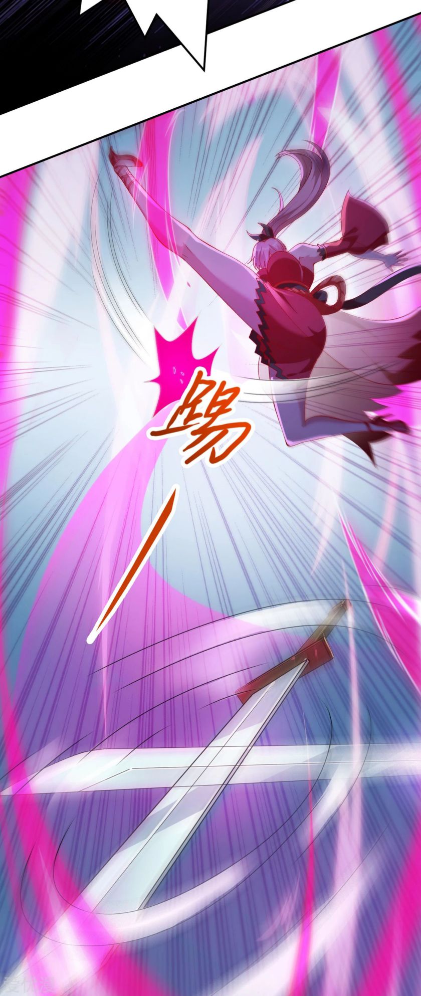 Page 17 of Chapter 357
