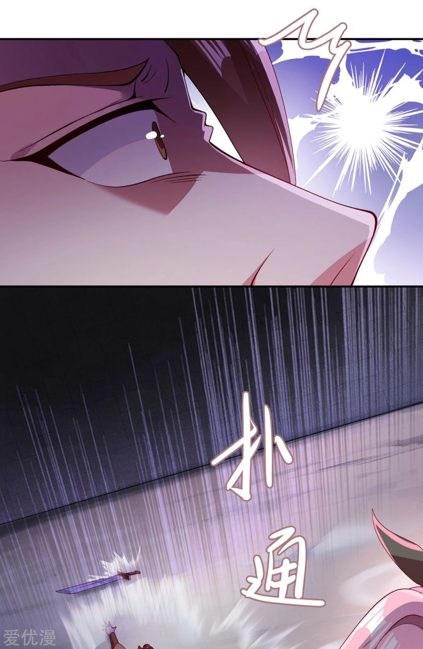 Page 20 of Chapter 357
