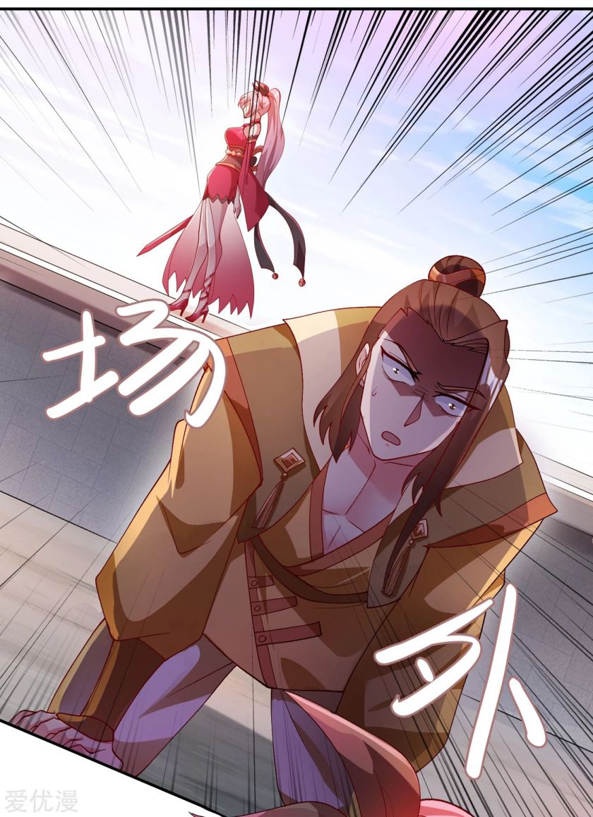 Page 22 of Chapter 357
