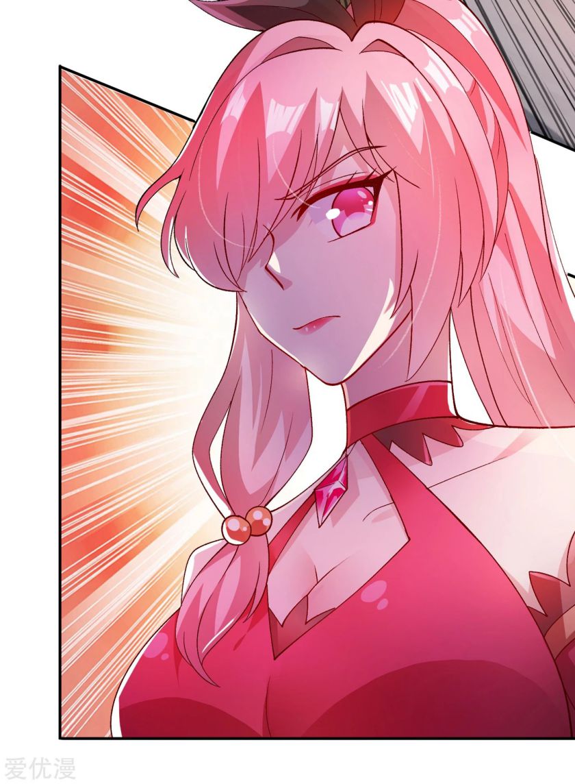 Page 23 of Chapter 357