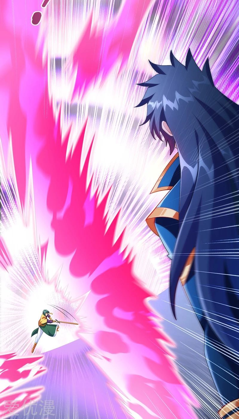 Page 2 of Chapter 359