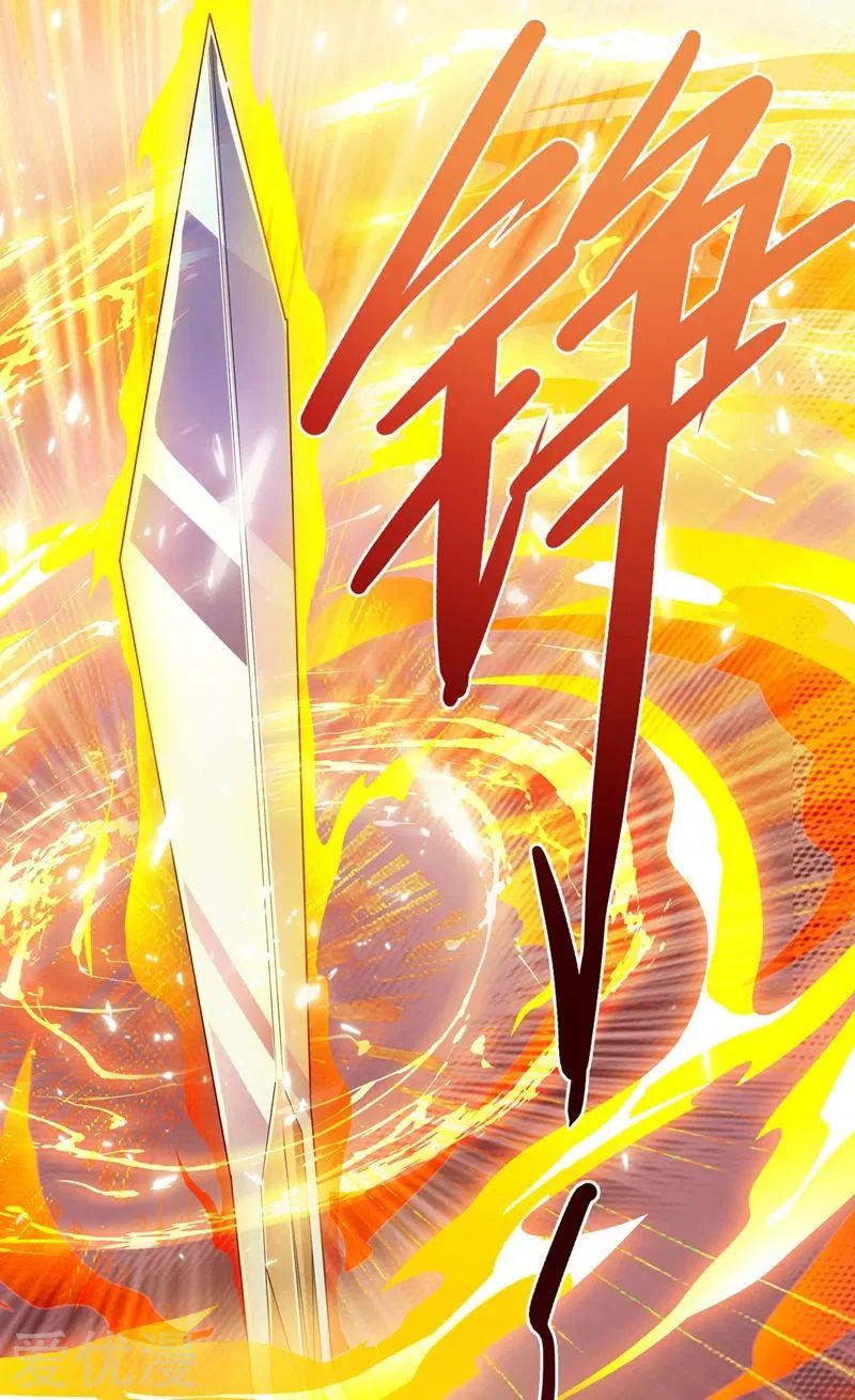 Page 7 of Chapter 360