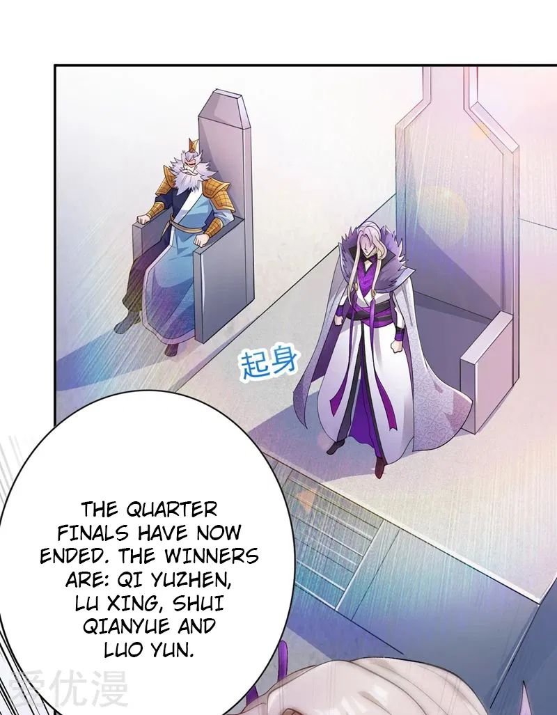 Page 23 of Chapter 360