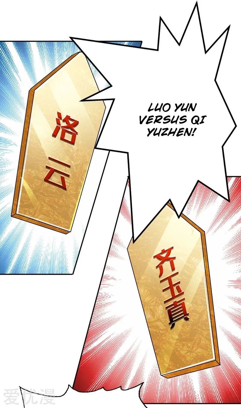 Page 26 of Chapter 360