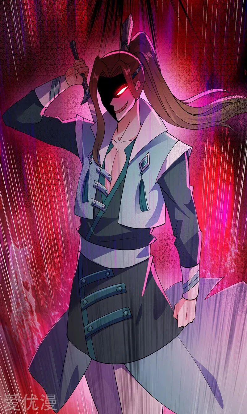 Page 33 of Chapter 360