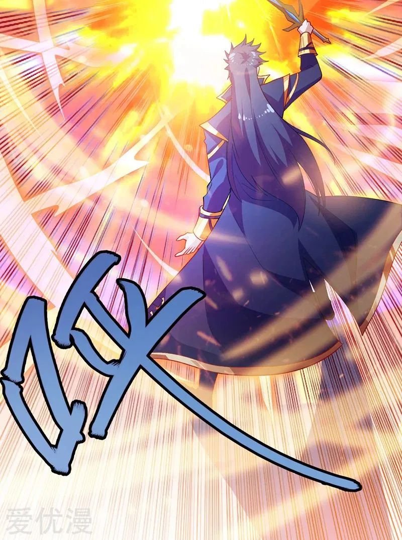 Page 3 of Chapter 361