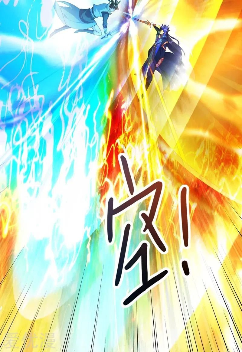 Page 5 of Chapter 361