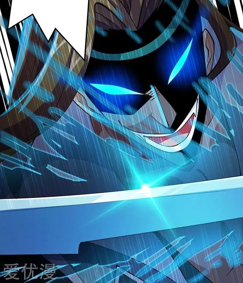 Page 12 of Chapter 361