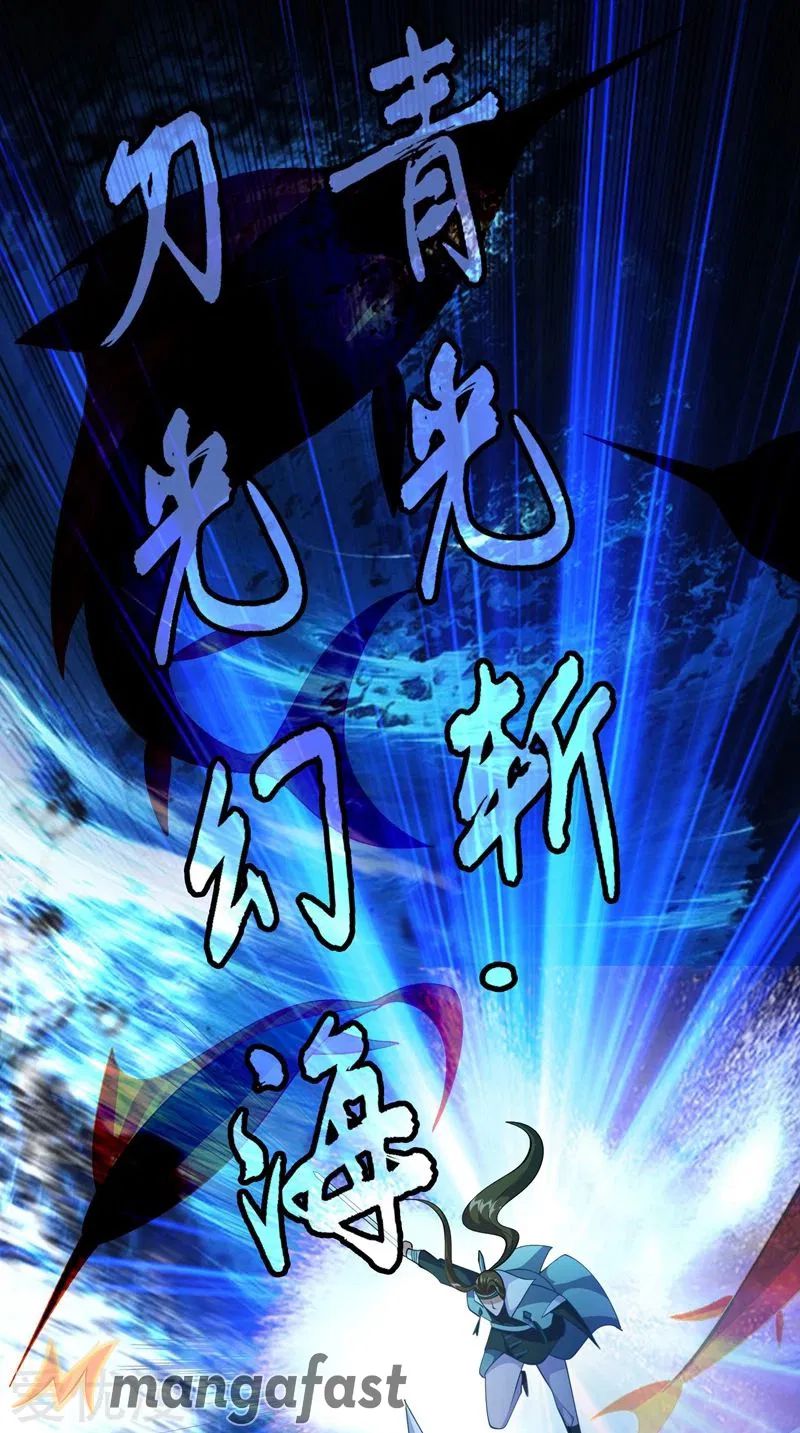 Page 13 of Chapter 361