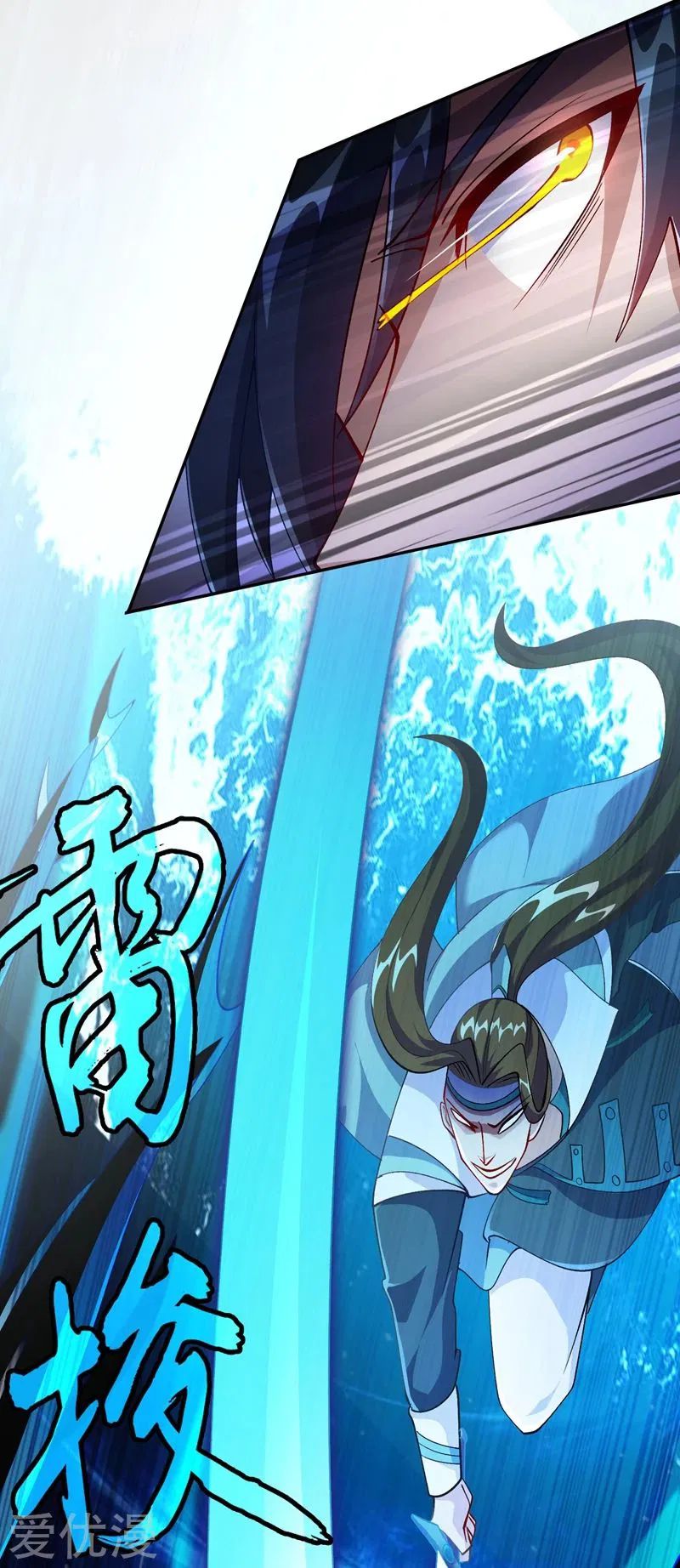 Page 16 of Chapter 361