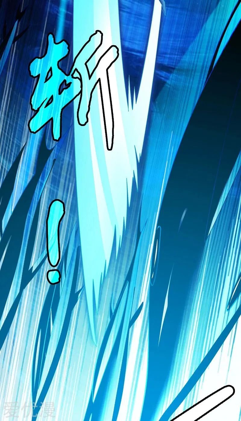 Page 17 of Chapter 361