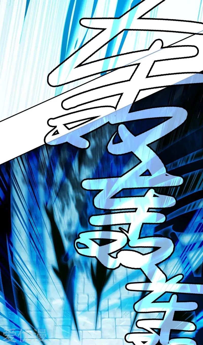 Page 18 of Chapter 361